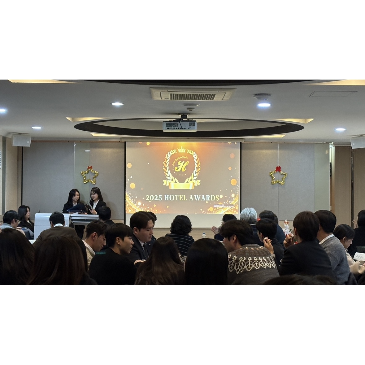 2025 제7회 호텔인의 밤 2부_6