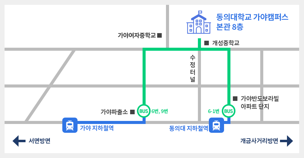 동의대학교 지도