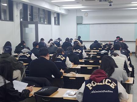 2025학년도 2학기 경찰행정학과 모의고사